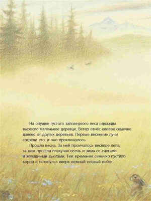 лочка-на-рождество-1