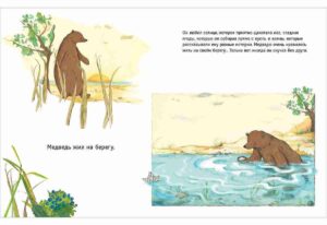 верные-друзья-1