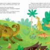 po-sledam-dinozavrov-puteshestvie-v-melovoj-period-8