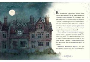 снежный-ангел-1