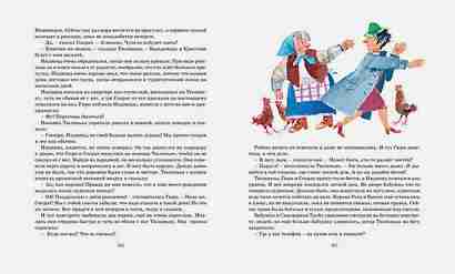 вестли-анне-кат-гюро-и-скрипка-11