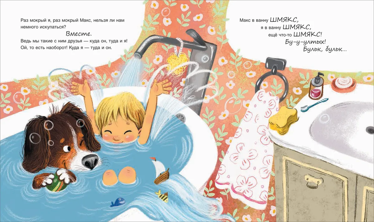 maks-shmjaks-evseeva-m-2