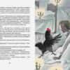 погорельский-антоний-чрная-курица-или-подземные-жители-рисунки-н-гольц-5