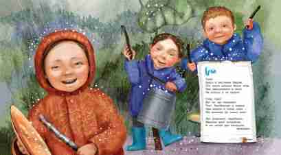 polozkova-vera-otvetstvennyj-rebnok-stihi-dlja-detej-6