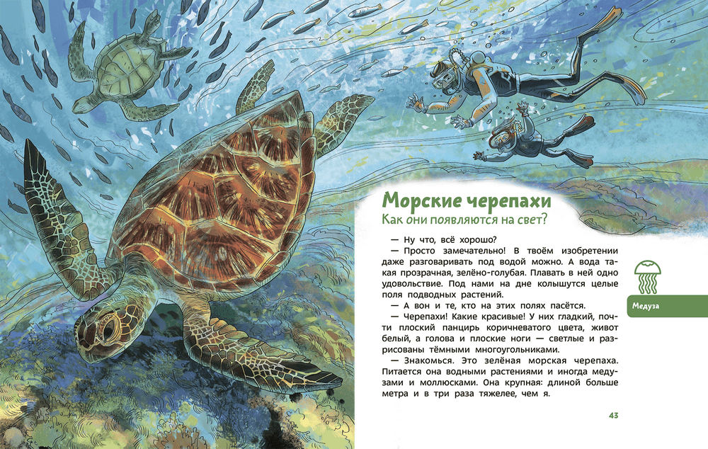 динозавры-и-другие-пресмыкающиеся-энциклопедии-с-чевостиком-качур-елена-1