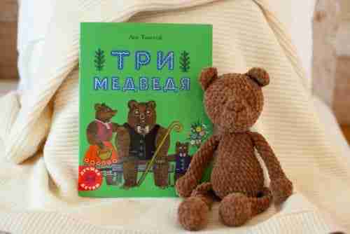 tri-medvedja-2