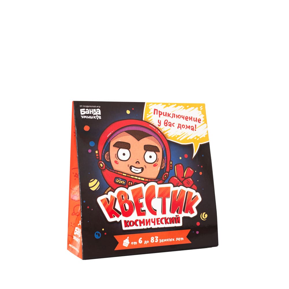Квестик космический