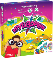 Кругозорник