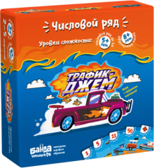 Трафик-Джем