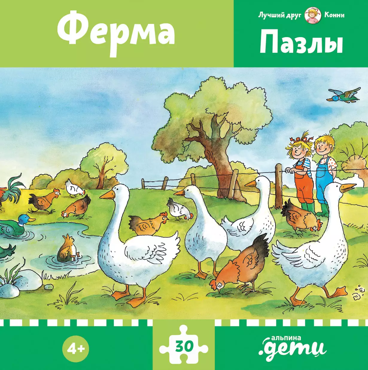 Пазлы с Конни. Ферма. Конни на ферме